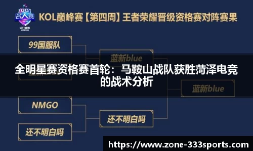 333体育官方网站