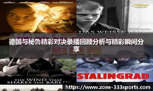 333体育官方网站