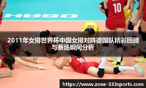 333体育登录入口